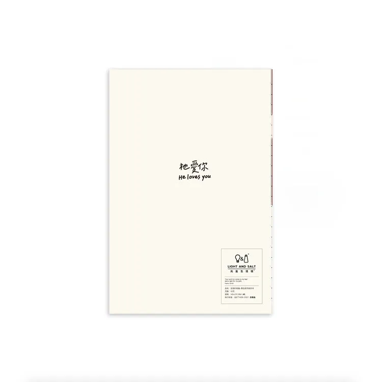 Jesus Loves You {Notebook}