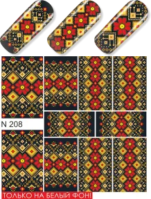 Red Flowers & Yellow Geometric Water Slide Decal